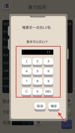 ��Ư��������Ϸ����