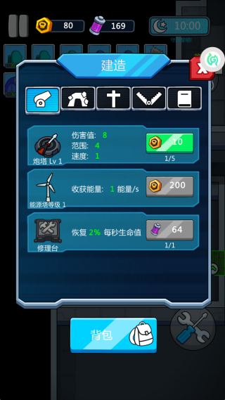 躺平不要慌手机版下载 躺平不要慌手机版下载