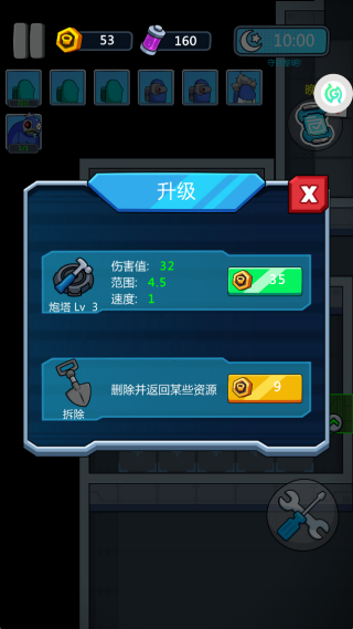 躺平不要慌手机版下载 躺平不要慌手机版下载