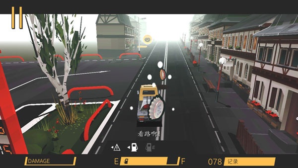 #DRIVE(驾车远行) #DRIVE(驾车远行)