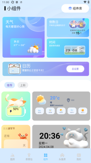 壁纸π最新版下载 壁纸π最新版下载