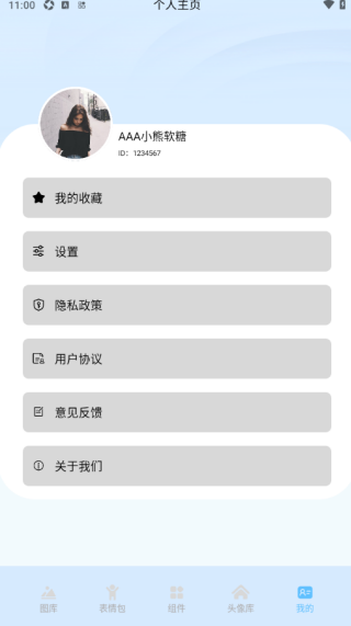 壁纸π最新版下载 壁纸π最新版下载