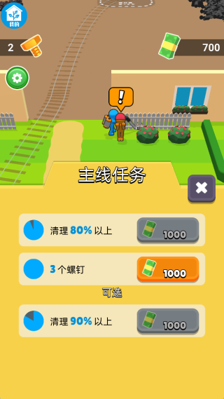 模拟庄园游戏下载 模拟庄园游戏下载