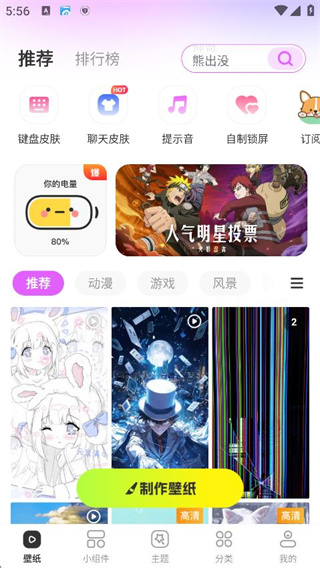 组件多多软件下载手机版 17570663452718915.jpg