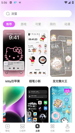 组件多多软件下载手机版 17570663705233549.jpg