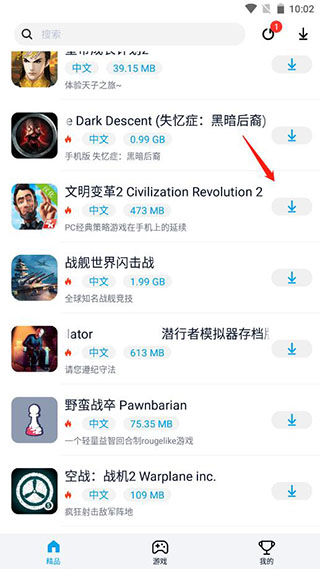 淘气侠app官方版 淘气侠app官方版