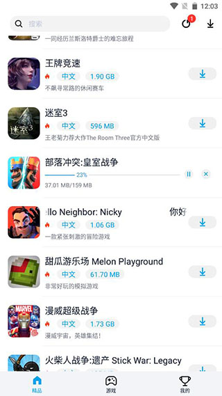 淘气侠游戏盒子app 淘气侠游戏盒子app