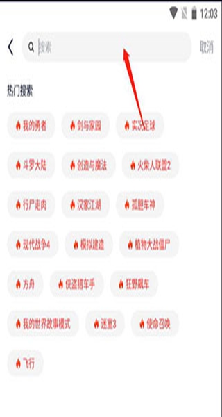 淘气侠游戏盒子app 淘气侠游戏盒子app