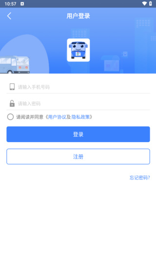 嗨行app最新版下载 嗨行app最新版下载