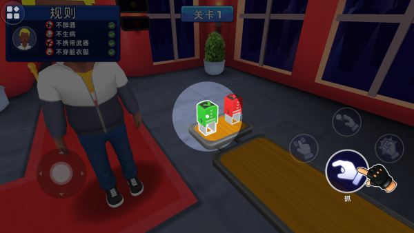 细节找茬王 细节找茬王