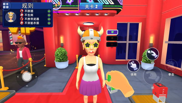 细节找茬王 细节找茬王