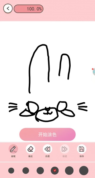 彩绘世界探险游戏下载 彩绘世界探险游戏下载