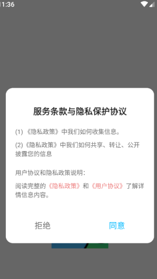 头像制作助手官方下载安装 头像制作助手官方下载安装