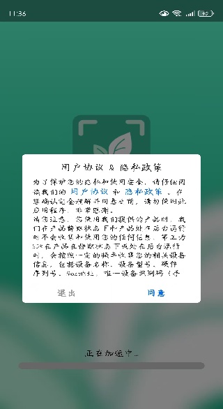 拍照AI识物app下载 拍照AI识物app下载