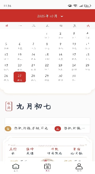 拍照AI识物app下载 拍照AI识物app下载