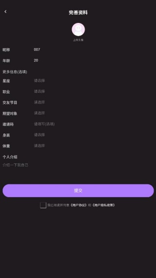 糖果小圈app官方版下载 糖果小圈app官方版下载