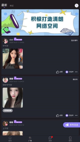 糖果小圈app官方版下载 糖果小圈app官方版下载