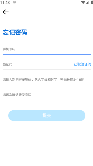 优企云办公软件下载手机版 优企云办公软件下载手机版