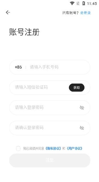 明道租号app下载 明道租号app下载