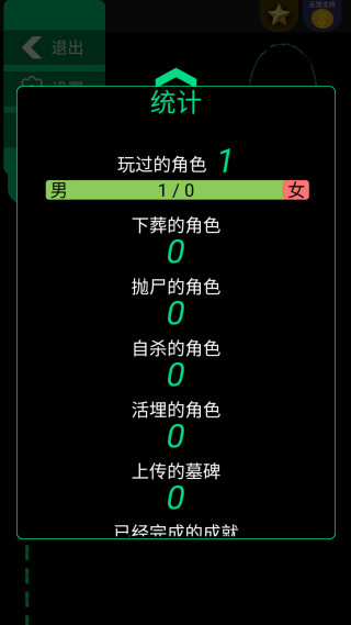 逗比人生年度版 逗比人生年度版