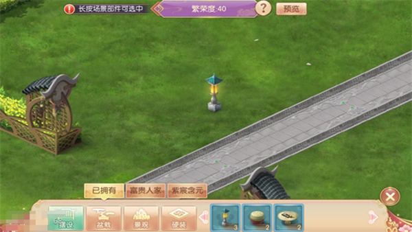 宫廷计手游官方下载 宫廷计手游官方下载