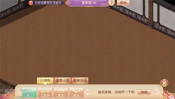 宫廷计手游官方下载 宫廷计手游官方下载