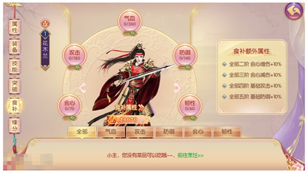 宫廷计手游官方下载 宫廷计手游官方下载