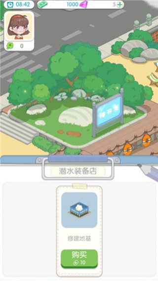 海岛村小游戏 海岛村小游戏