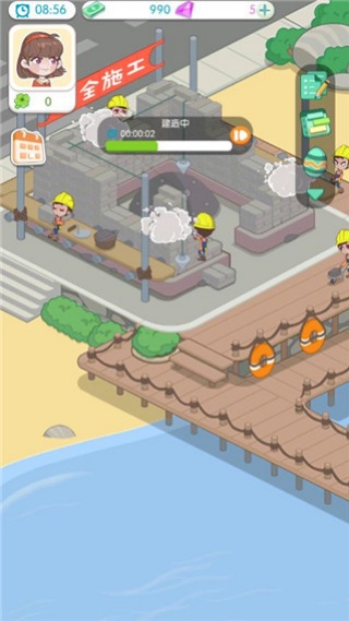 海岛村小游戏 海岛村小游戏