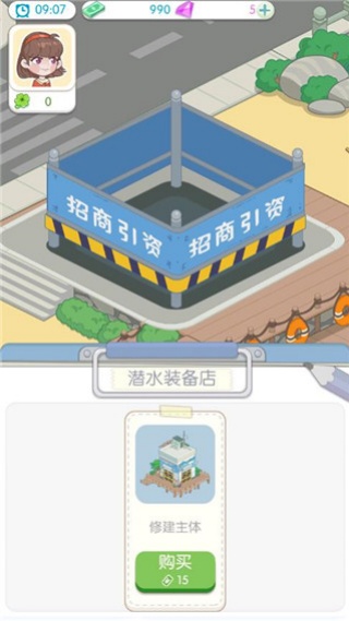 海岛村小游戏 海岛村小游戏