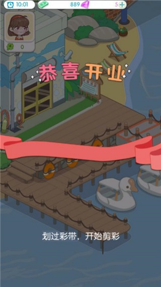 海岛村小游戏 海岛村小游戏