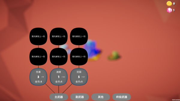 前哨站游戏2025最新版(OutPost) 前哨站游戏2025最新版(OutPost)