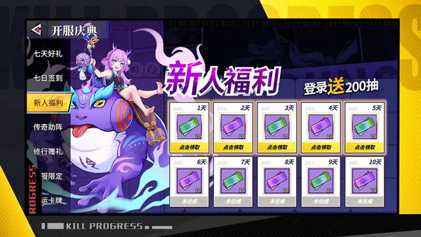 猎码计划游戏最新版下载 猎码计划游戏最新版下载