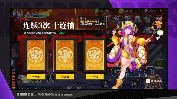 猎码计划游戏最新版下载 猎码计划游戏最新版下载