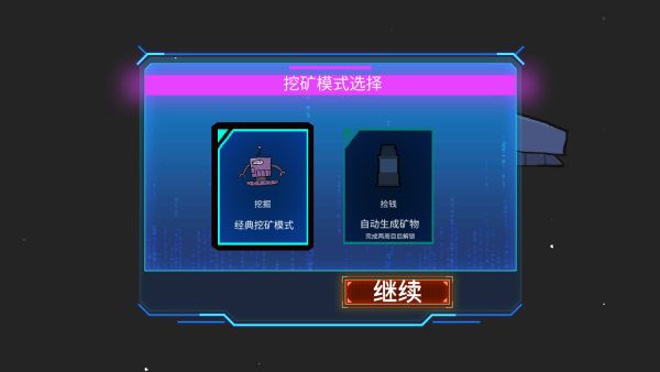 前哨站2下载手机版 前哨站2下载手机版