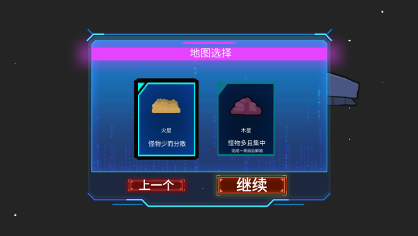 前哨站2下载手机版 前哨站2下载手机版