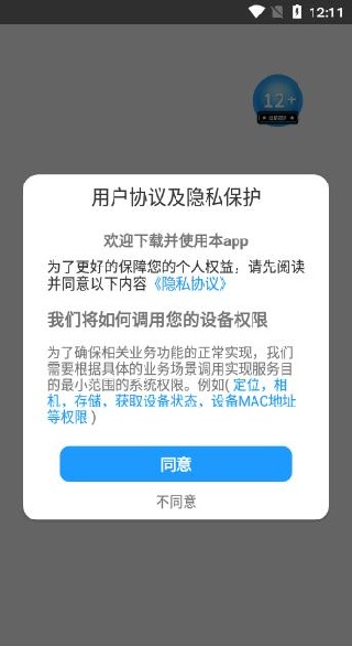 焱福学堂app下载 焱福学堂app下载
