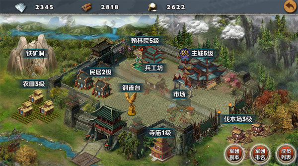 策马守天关游戏下载九游版 策马守天关游戏下载九游版