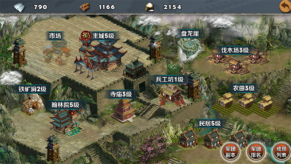 策马守天关游戏下载九游版 策马守天关游戏下载九游版