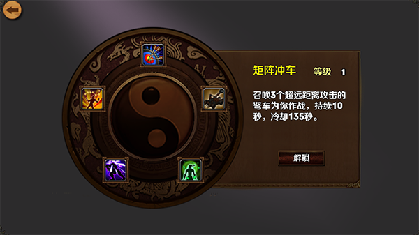 策马守天关游戏下载九游版 策马守天关游戏下载九游版