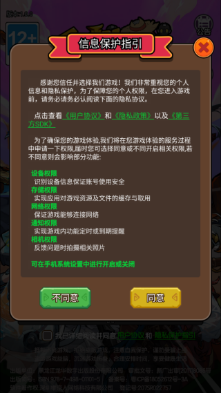 乐翻打僵尸最新版下载 乐翻打僵尸最新版下载