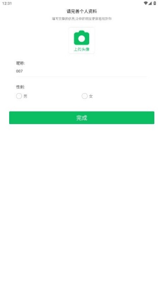 派派下载免费安装 派派下载免费安装