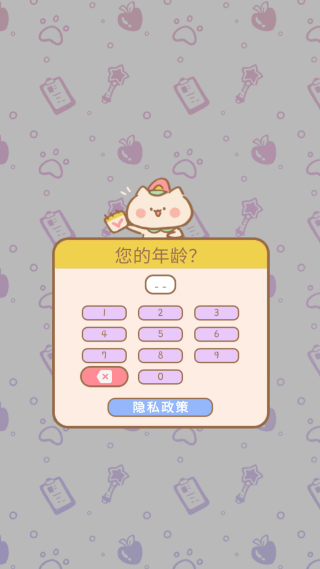 猫猫水疗馆手游下载安装官方版(CatSpa) 猫猫水疗馆手游下载安装官方版(CatSpa)