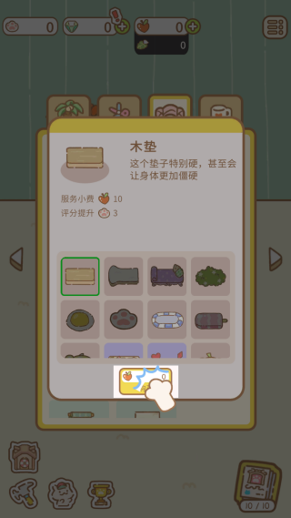 猫猫水疗馆手游下载安装官方版(CatSpa) 猫猫水疗馆手游下载安装官方版(CatSpa)