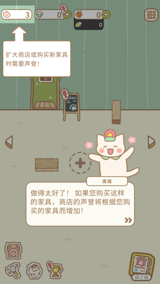 猫猫水疗馆手游下载安装官方版(CatSpa) 猫猫水疗馆手游下载安装官方版(CatSpa)