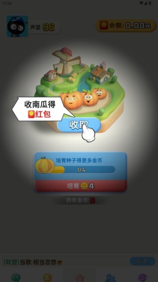 派派最新版本下载 派派最新版本下载