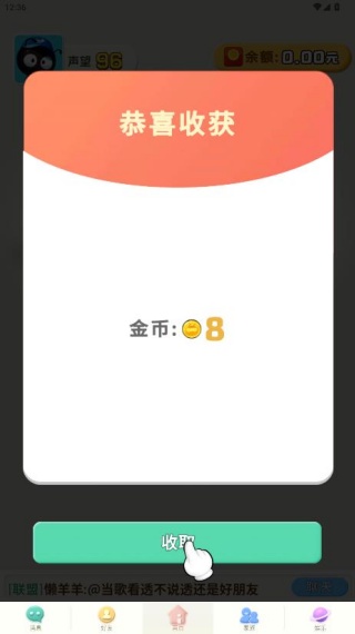 派派最新版本下载 派派最新版本下载