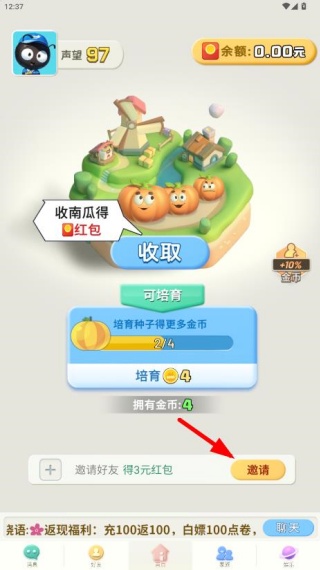 派派最新版本下载 派派最新版本下载