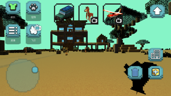 方块建造高手游戏下载 方块建造高手游戏下载