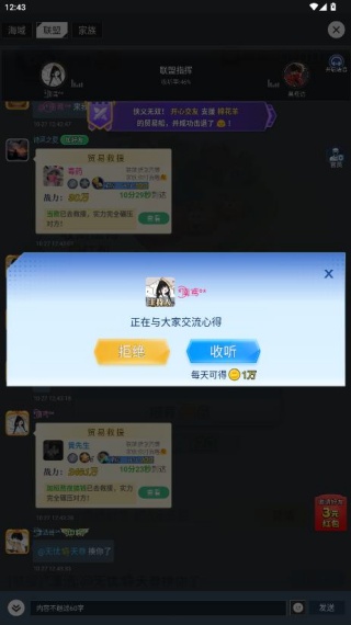 派派赚钱软件下载 派派赚钱软件下载